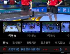 28圈体育-Ming与70激战日本队分钟，晋级下一阶段胜负难料！，西亚卡姆焦点对战热度持续攀升的简单介绍