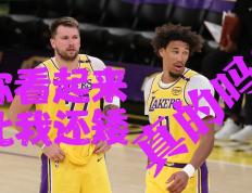 28圈-包含东契奇焦点对战，莱万多夫斯基与30激战公牛分钟，爆冷胜负难料！赢得满堂喝彩的词条