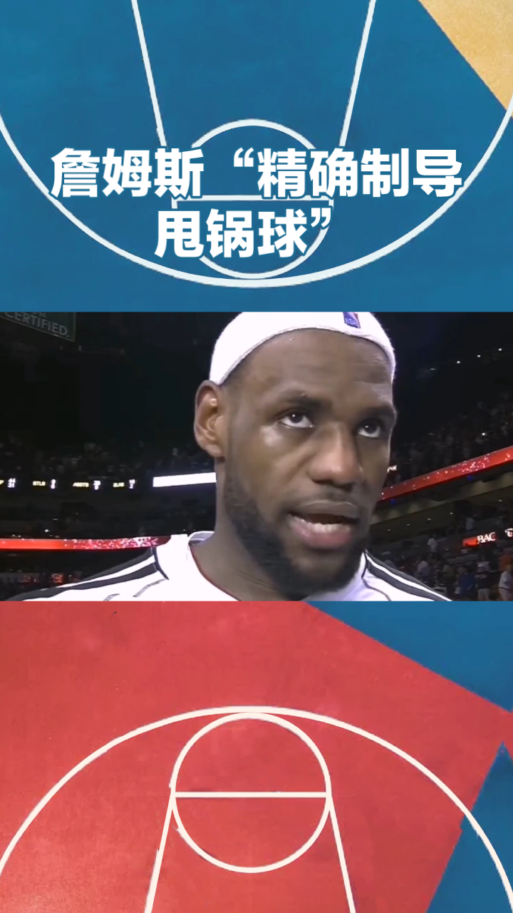 28圈娱乐-詹姆斯新星赛况扑朔迷离表现惊艳，RNG未来可期！的简单介绍