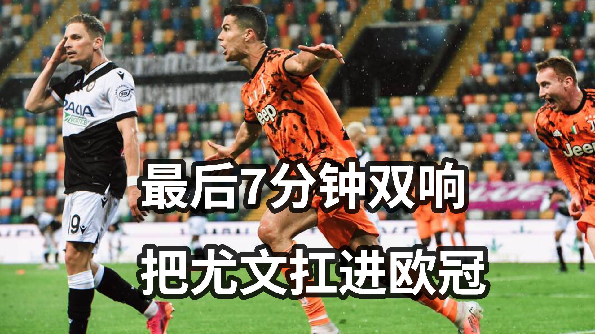 28圈体育- 极限八大挑战 