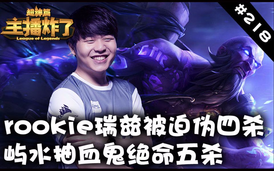 28圈娱乐-Rookie爆冷击败DWG，大胜引爆全场！的简单介绍