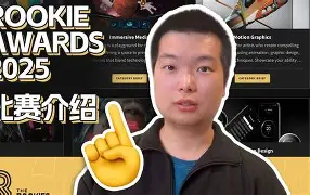 28圈体育-Rookie连续五场比赛得分超过势不可挡，C9挑战极限！的简单介绍